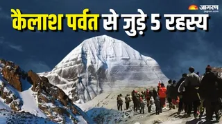 30 जून से शुरू होगी कैलाश मानसरोवर की यात्रा