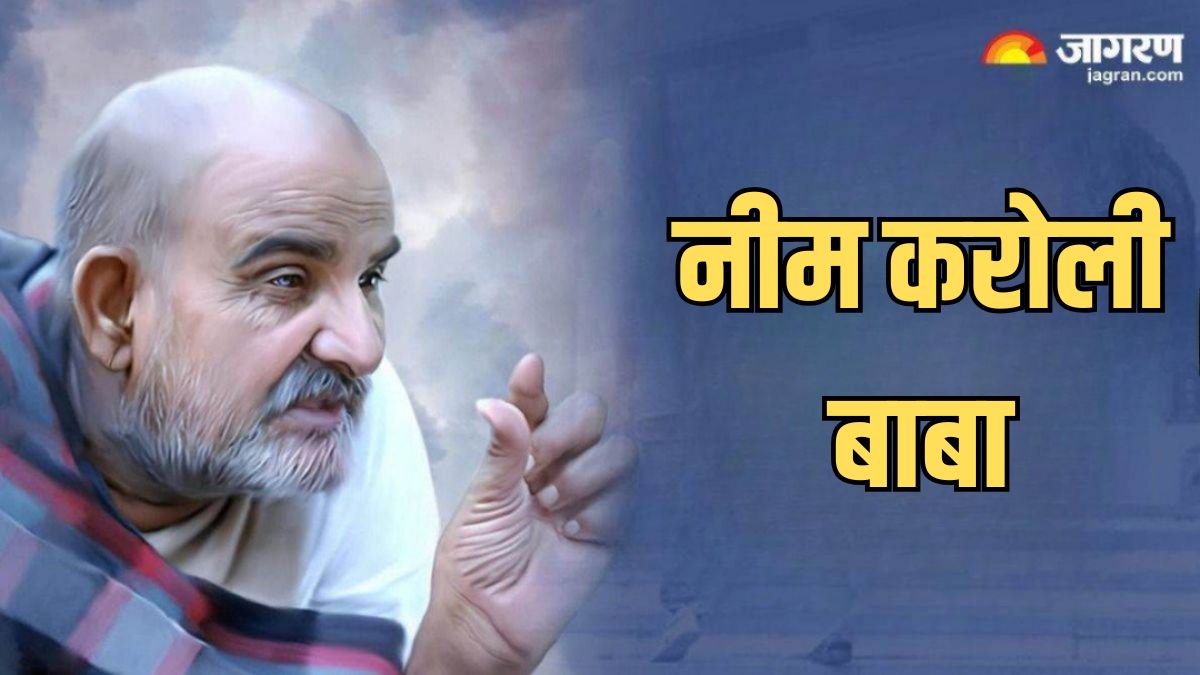 https://www.jagranimages.com/images/2025/06/21/article/image/Neem-Karoli-Baba-(14)-1750484430212.jpg