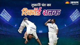 इंग्लैंड के खिलाफ शतकीय पारी खेलने के बाद पंत।