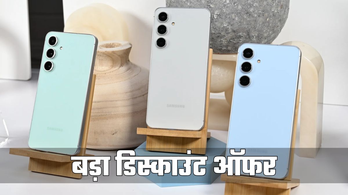 https://www.jagranimages.com/images/2025/06/21/article/image/Samsung-Galaxy-S24-FE-1750480771445.jpg