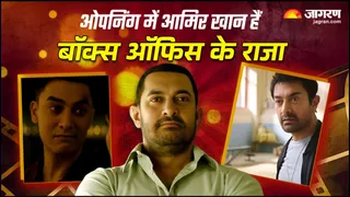 सितारे जमीन पर का बॉक्स ऑफिस कलेक्शन - फोटो क्रेडि