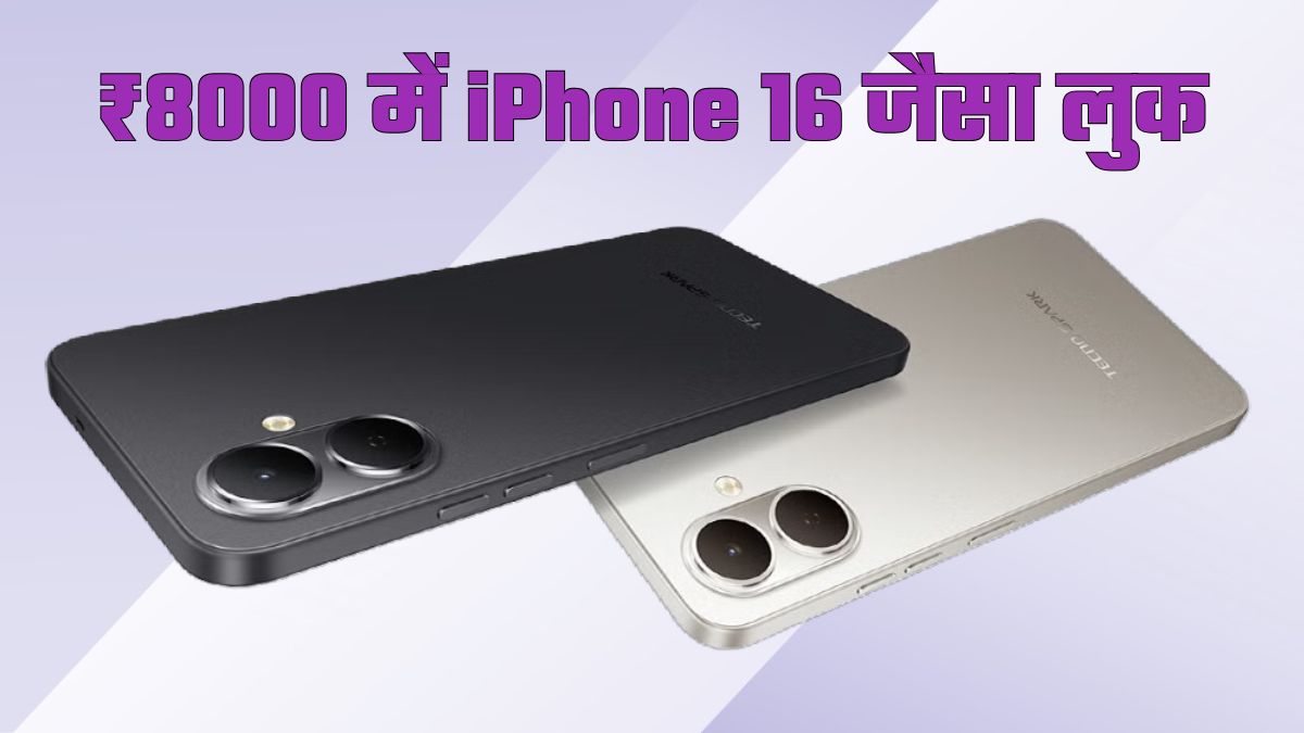 https://www.jagranimages.com/images/2025/06/21/article/image/Tecno-spark-go-2-1750509577435.jpg