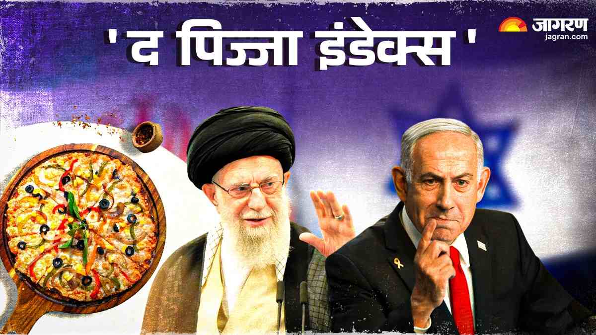 https://www.jagranimages.com/images/2025/06/21/article/image/The-Pizza-Index-Iran-Israel-Conflict-1750498545822.jpg
