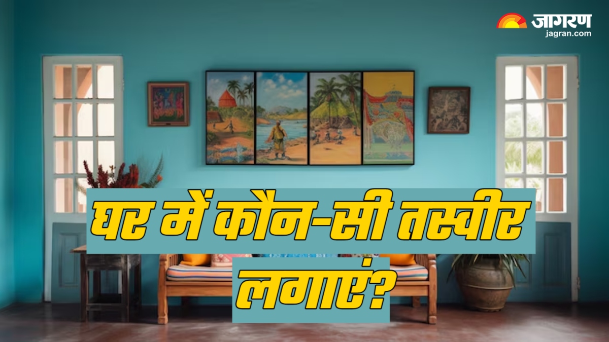 vastu tips which pictures should be placed in the house according to vastu