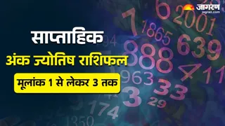 Weekly Numerology Horoscope 23 to 29 June
