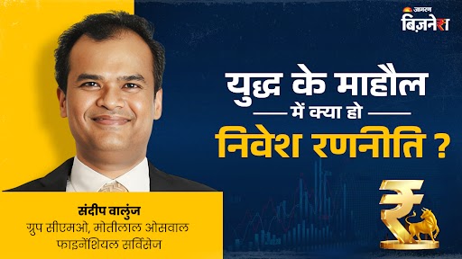 https://www.jagranimages.com/images/2025/06/21/article/image/investment-strategy-1750493259934.jpg