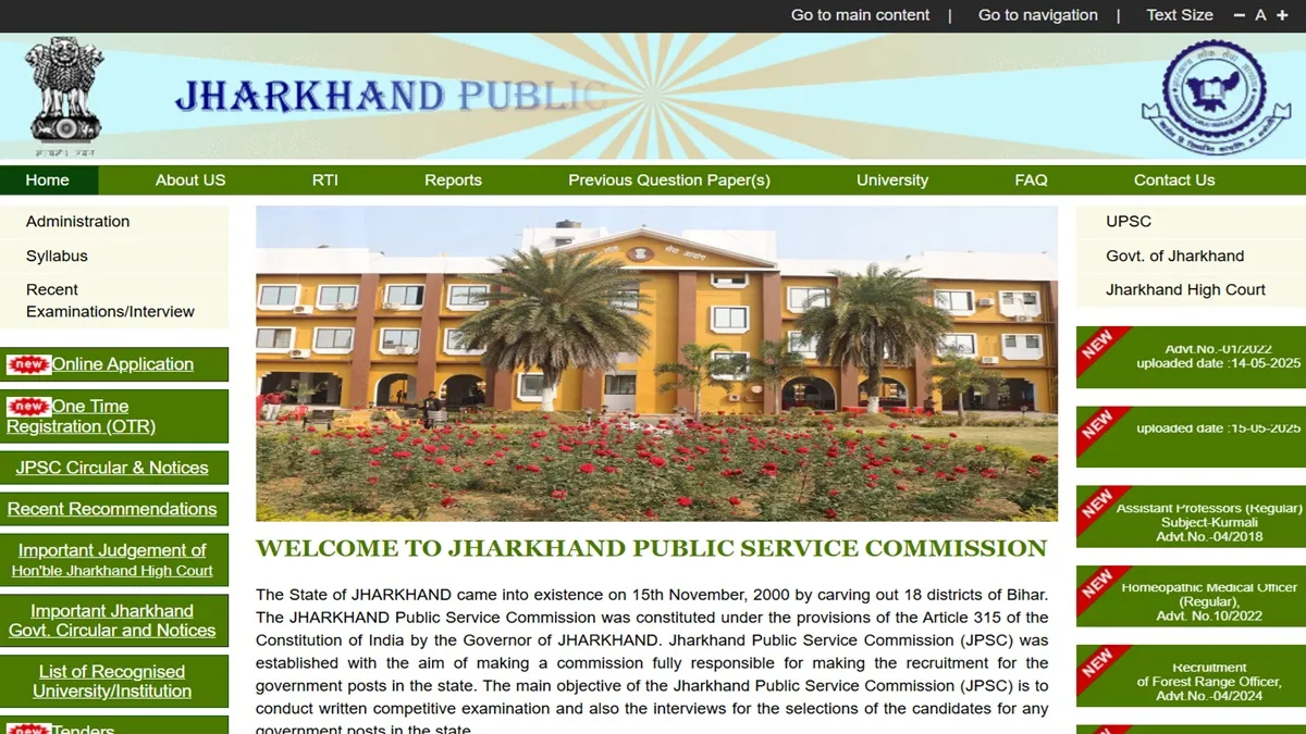 JPSC APO Recruitment 2025: लॉ में स्नातक उम्मीदवारों के लिए अवसर, हर महीने मिलेगी 1,51,100 रुपये सैलरी; यहां करें आवेदन