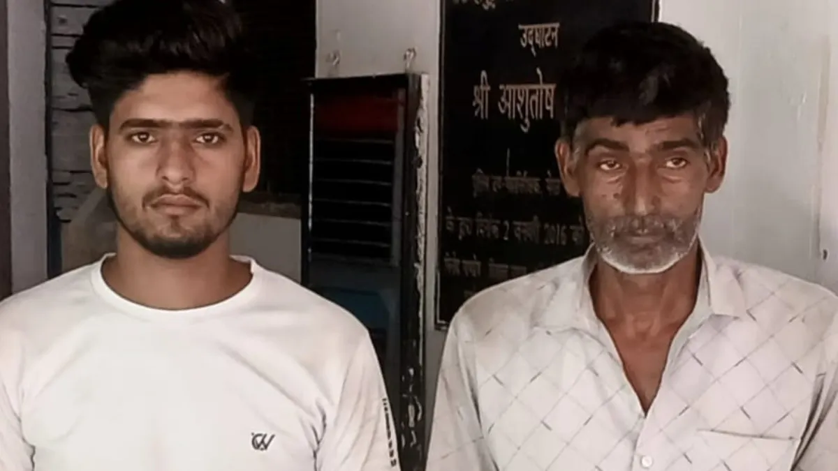 दहेज के लिए विवाहिता की मौत के जिम्मेदार पिता-पुत्र गिरफ्तार