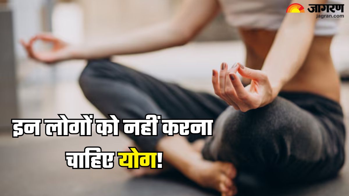 https://www.jagranimages.com/images/2025/06/21/article/image/yoga-side-effects-(1)-1750501347608.jpg