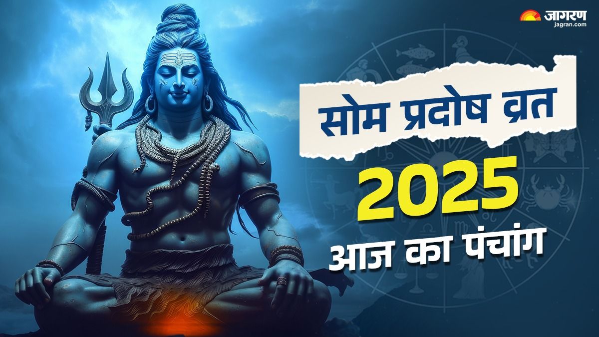 https://www.jagranimages.com/images/2025/06/22/article/image/Aaj-ka-Panchang-(40)-1750584945467.jpg