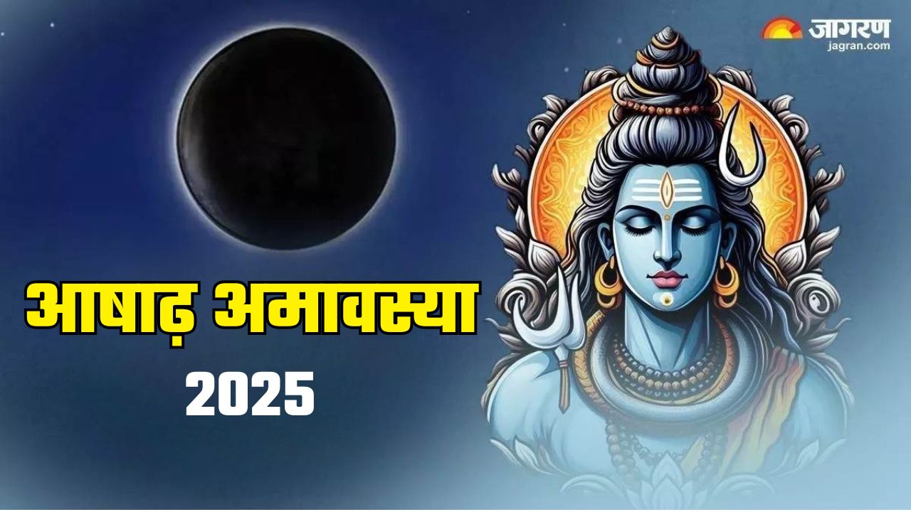 https://www.jagranimages.com/images/2025/06/22/article/image/Ashadha-Amavasya-2025-1750601791782.jpg