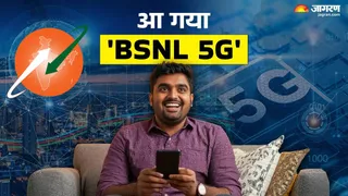 कितनी है BSNL के Quantum 5G प्लान की कीमत