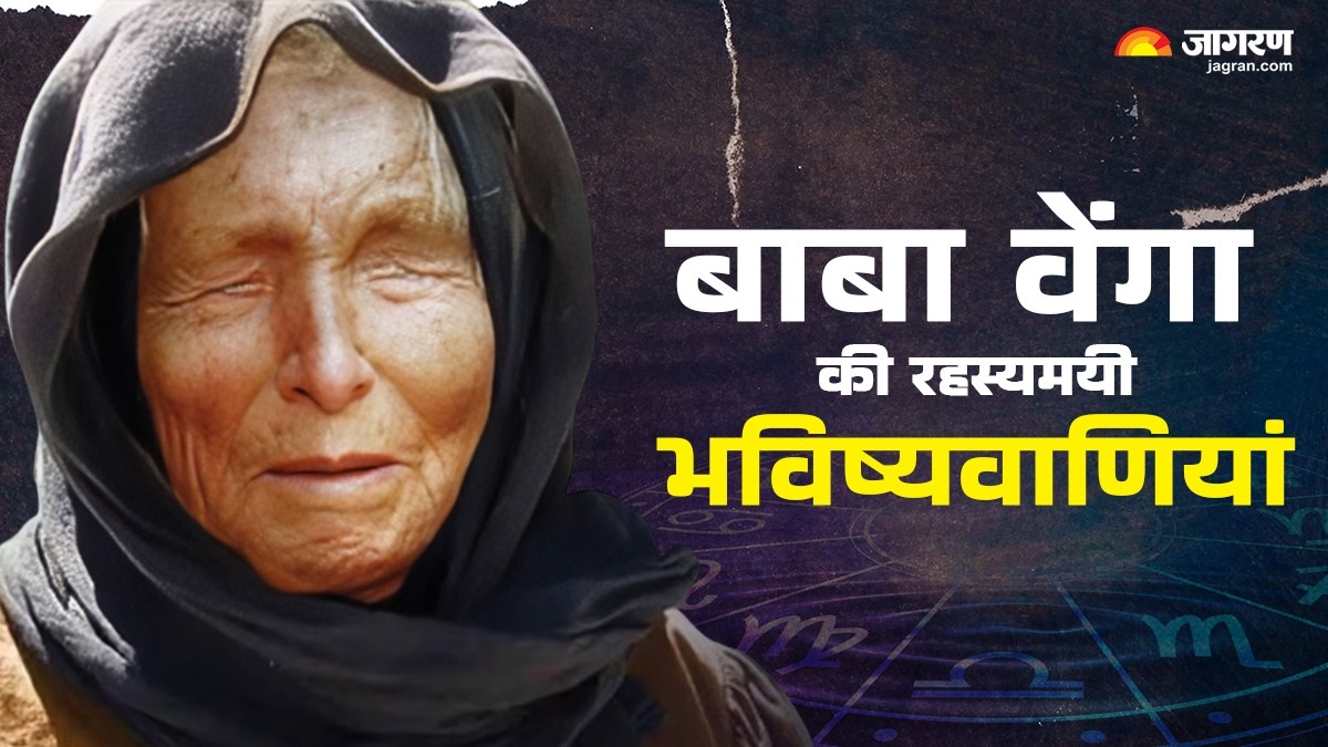 https://www.jagranimages.com/images/2025/06/22/article/image/Baba-Vanga-latest-predictions-1750575886005.jpg