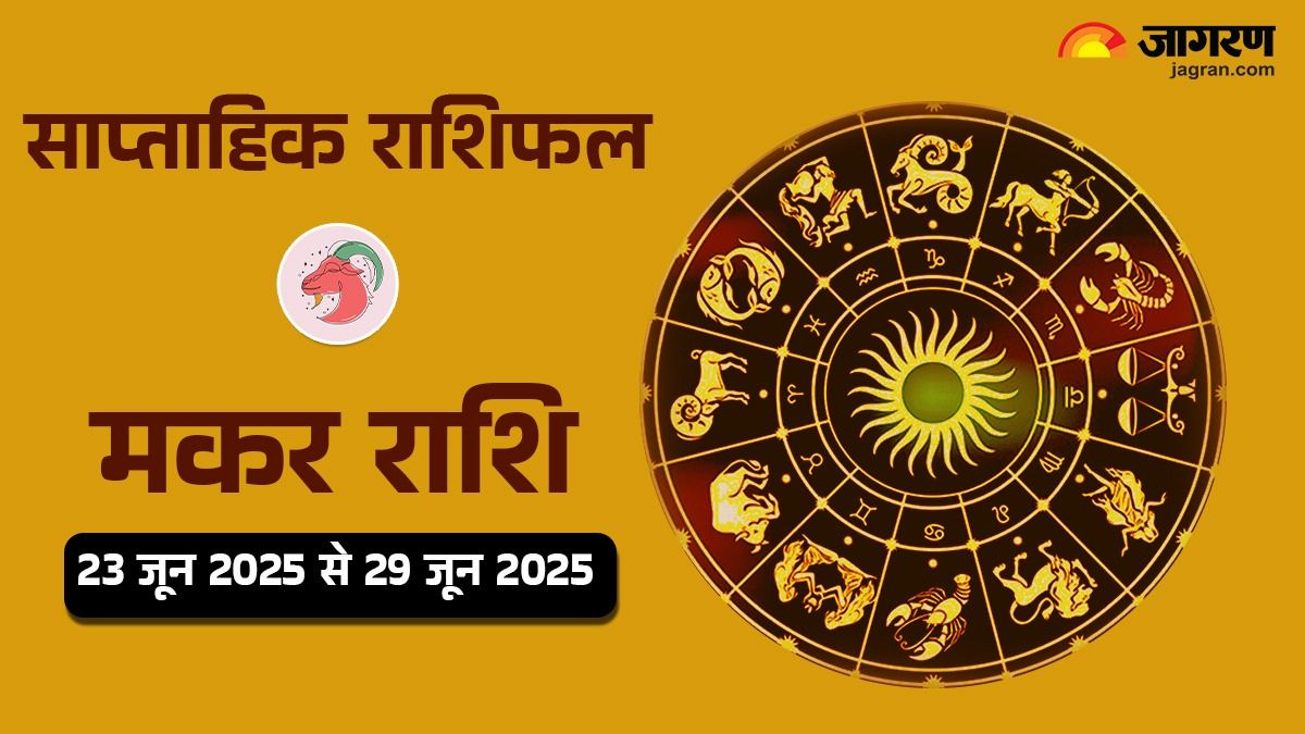 https://www.jagranimages.com/images/2025/06/22/article/image/Capricorn-Weekly-Horoscope-(1)-1750581181651.jpg