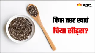चिया सीड्स को गलत तरीके से खाना सेहत पर पड़ सकता है भारी (Image Source: Freepik)