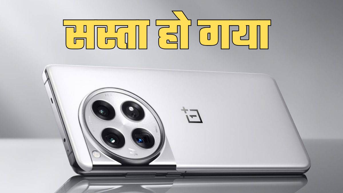 https://www.jagranimages.com/images/2025/06/22/article/image/OnePlus-13R--1750566357290.jpg
