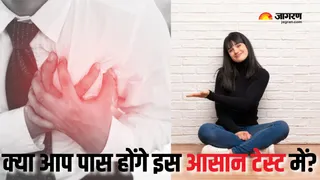 दिल का हाल बयां करेगी Sitting-Rising Test (Picture Courtesy: Freepik)