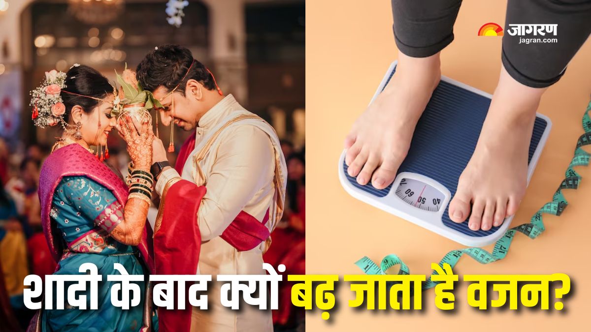 https://www.jagranimages.com/images/2025/06/22/article/image/Why-women-Gain-Weight-After-Wedding-1750581754708.jpg