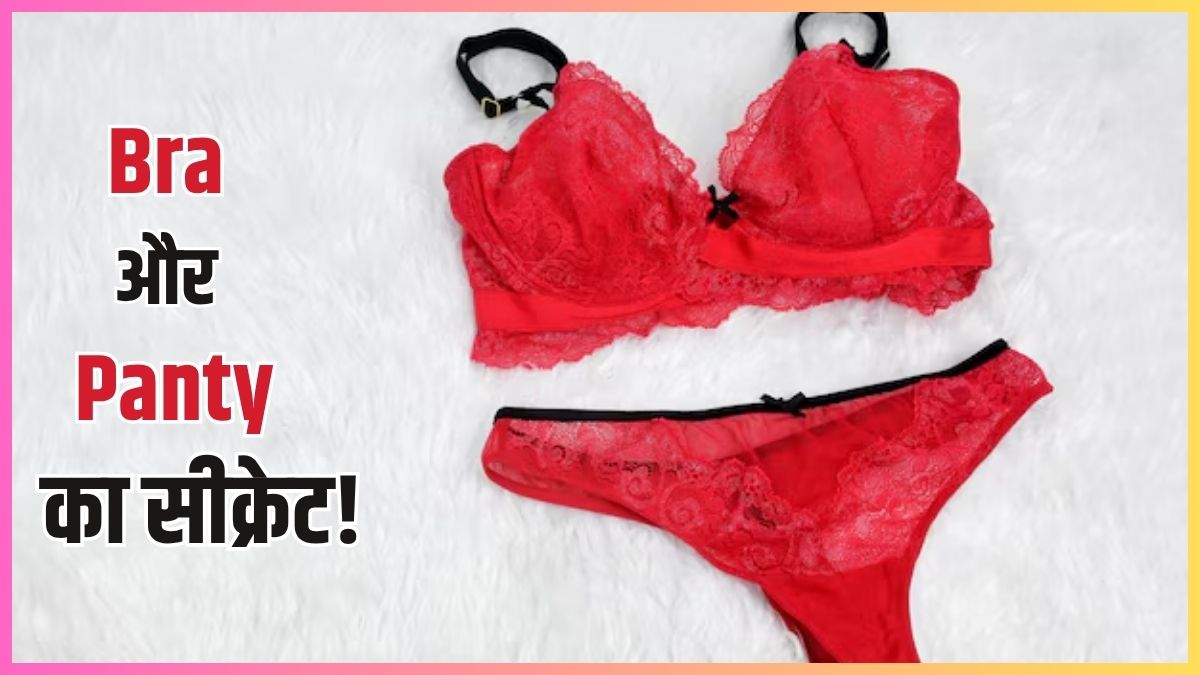 https://www.jagranimages.com/images/2025/06/22/article/image/bra-and-panty-1750574050421.jpg