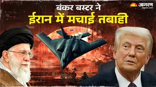 अमेरिका ने ईरान के तीन परमाणु ठिकानों पर हमला किया।(फाइल फोटो)