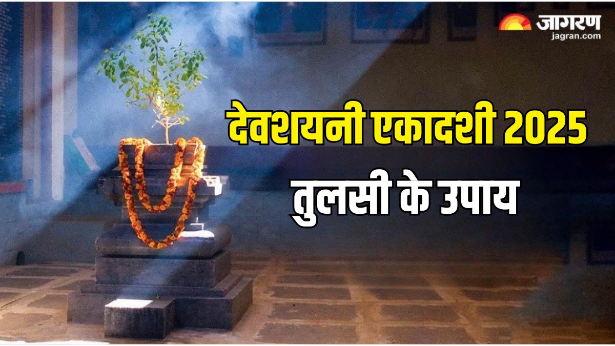 https://www.jagranimages.com/images/2025/06/23/article/image/Devshayani-Ekadashi-2025-(1)-1750663568599.jpg