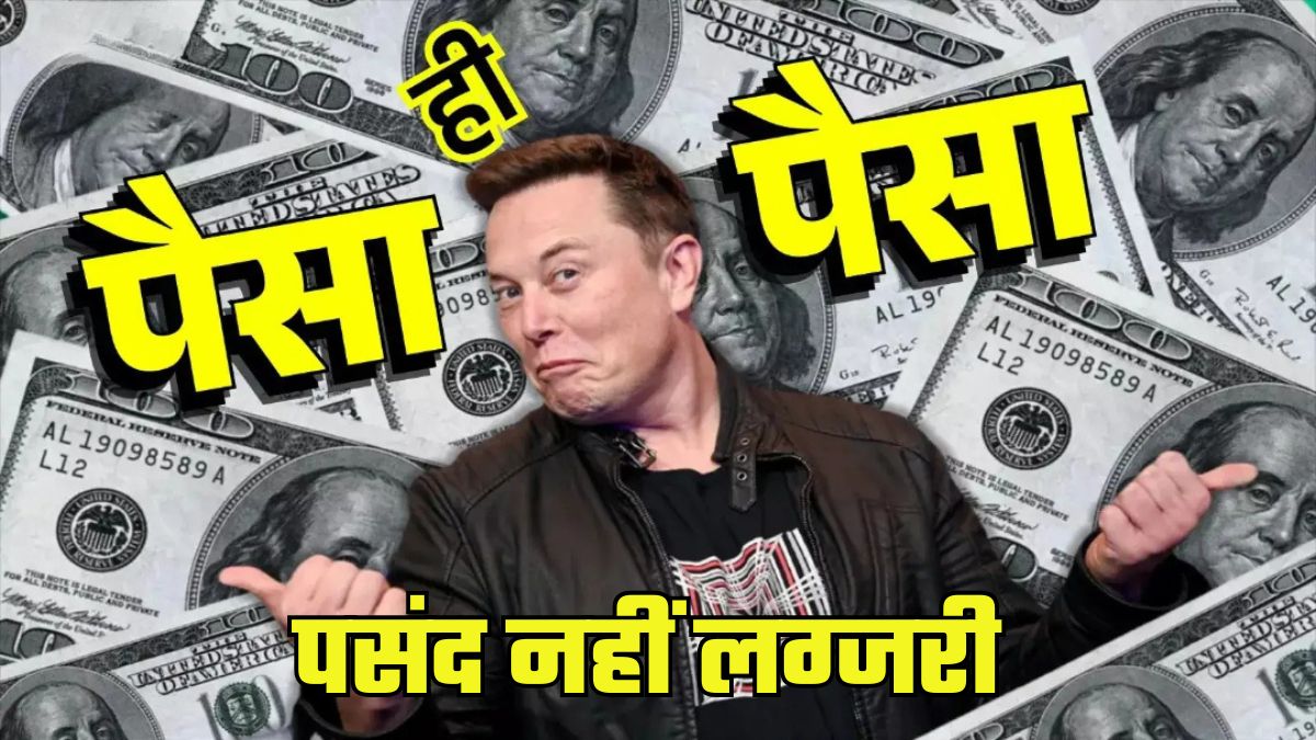5 things world richest man elon musk says he will never own