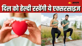 हार्ट हेल्थ के लिए एक्सरसाइज (Picture Courtesy: Freepik)