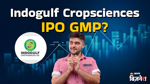 https://www.jagranimages.com/images/2025/06/23/article/image/Indogulf-IPO-Price-Band-1750682791343.png