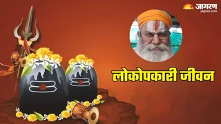 Jeevan Darshan: परमात्मा चित स्वरूप हैं