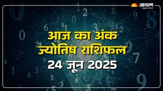 Daily numerology Horoscope 24 June 2025: अंकज्योतिष राशिफल