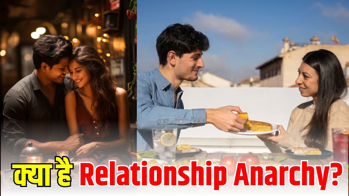 https://www.jagranimages.com/images/2025/06/23/article/image/Relationship-Anarchy-1750674818530.jpg