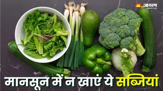 मानसून में न खाएं ये सब्जियां (Picture Courtesy: Freepik)