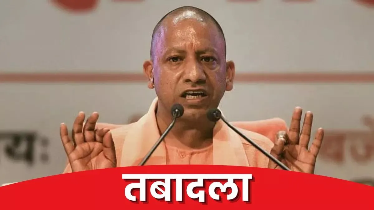 PCS Transfer in UP: चर्चित एसडीएम विनय मिश्रा समेत तीन पीसीएस अधिकारियों का तबादला, संभल को मिले 3 नए SDM
