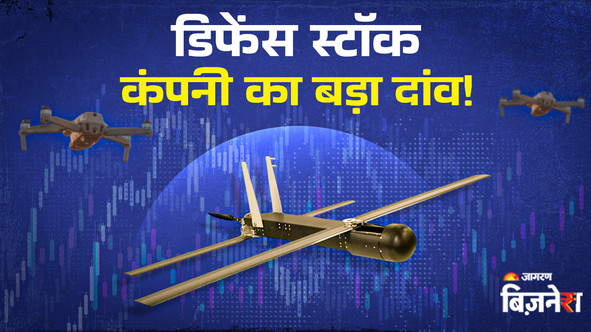 https://www.jagranimages.com/images/2025/06/23/article/image/Zen-Tech-Acquires-TISA-Aerospace-Stake-1750668245401.png