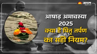 Ashadha Amavasya 2025: आषाढ़ अमावस्या पितृ तर्पण नियम।