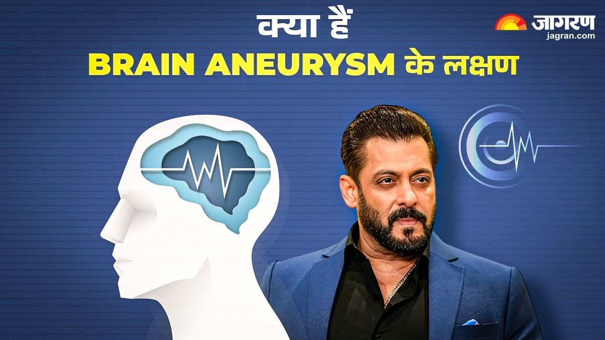 https://www.jagranimages.com/images/2025/06/23/article/image/brain-Aneurysm-salman-khan-1750652509292.jpg
