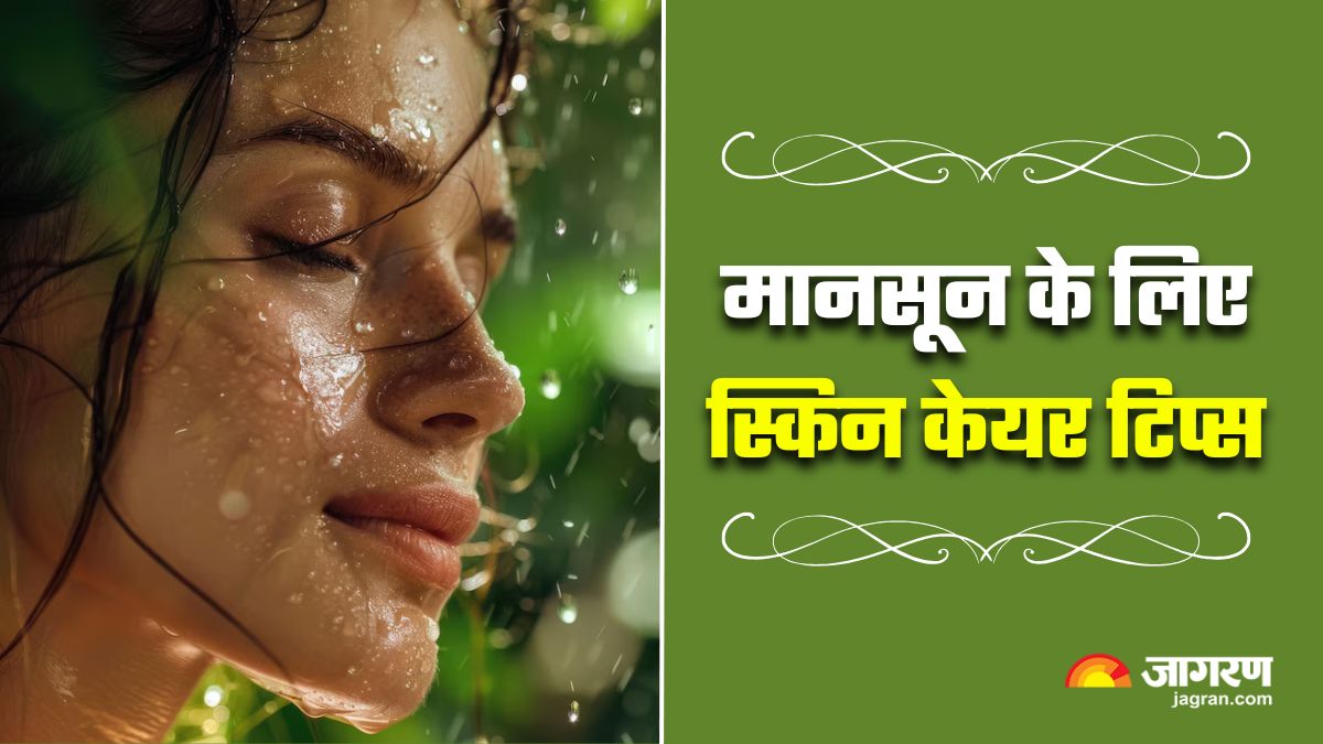 https://www.jagranimages.com/images/2025/06/23/article/image/glowing-skin-in-monsoon-1750680860144.jpg
