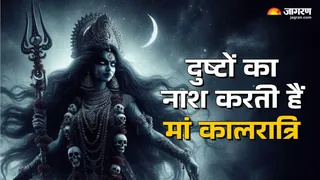 भय, रोग और शत्रुओं का नाश करती हैं मां कालरात्रि।