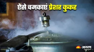 पुराने प्रेशर कुकर को बनाएं नए जैसा चमकदार! आजमाएं ये आसान घरेलू नुस्खे (Image Source: Freepik)