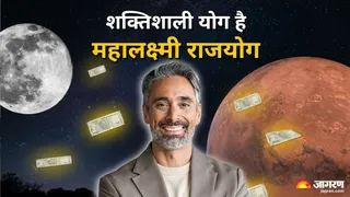 29 जून को चंद्रमा के सिंह राशि में प्रवेश के साथ बनेगा यह राजयोग।