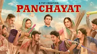 कब रिलीज होगी पंचायत सीजन 4 (फोटो क्रेडिट- एक्स)