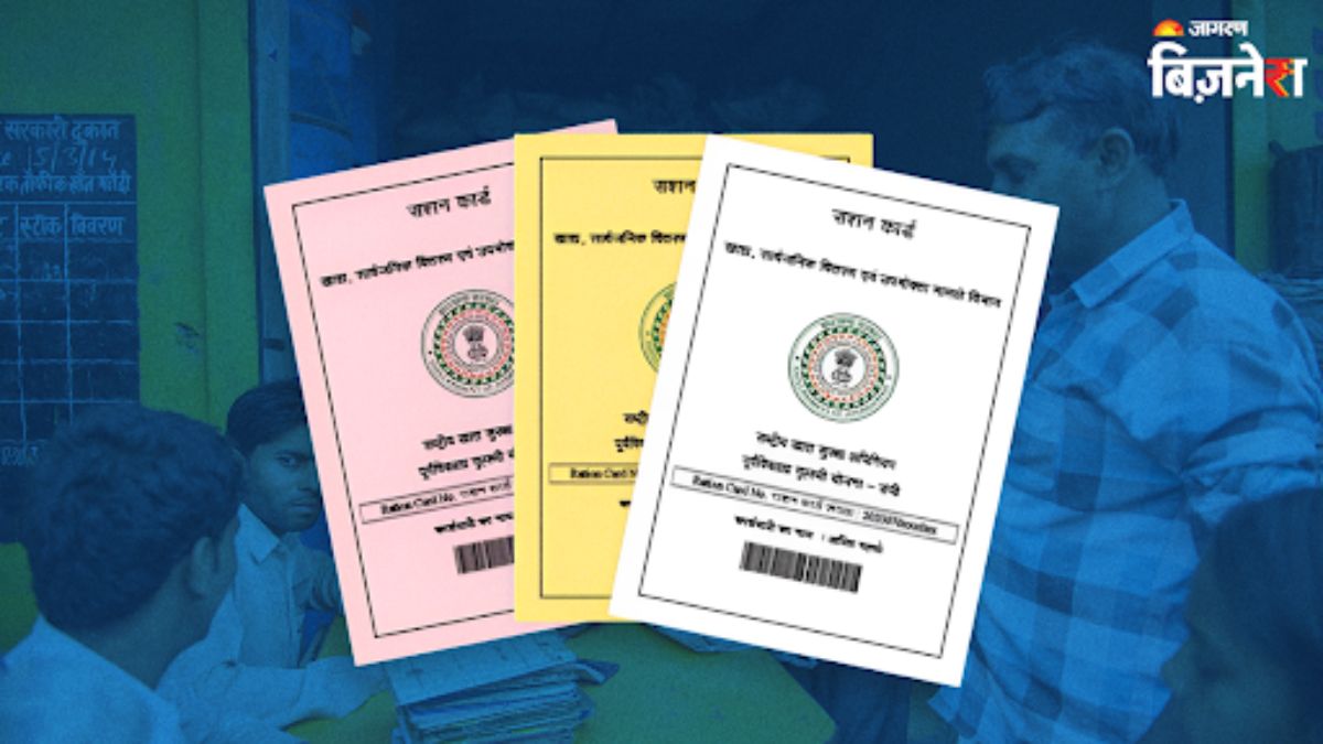 https://www.jagranimages.com/images/2025/06/23/article/image/ration-card-1750678567306.jpg