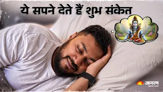 भगवान शिव से जुड़े सपनों का अर्थ