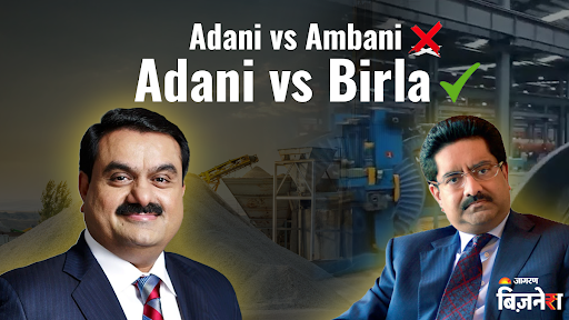 https://www.jagranimages.com/images/2025/06/24/article/image/Adani-VS-Birla-1-1750764915606.png