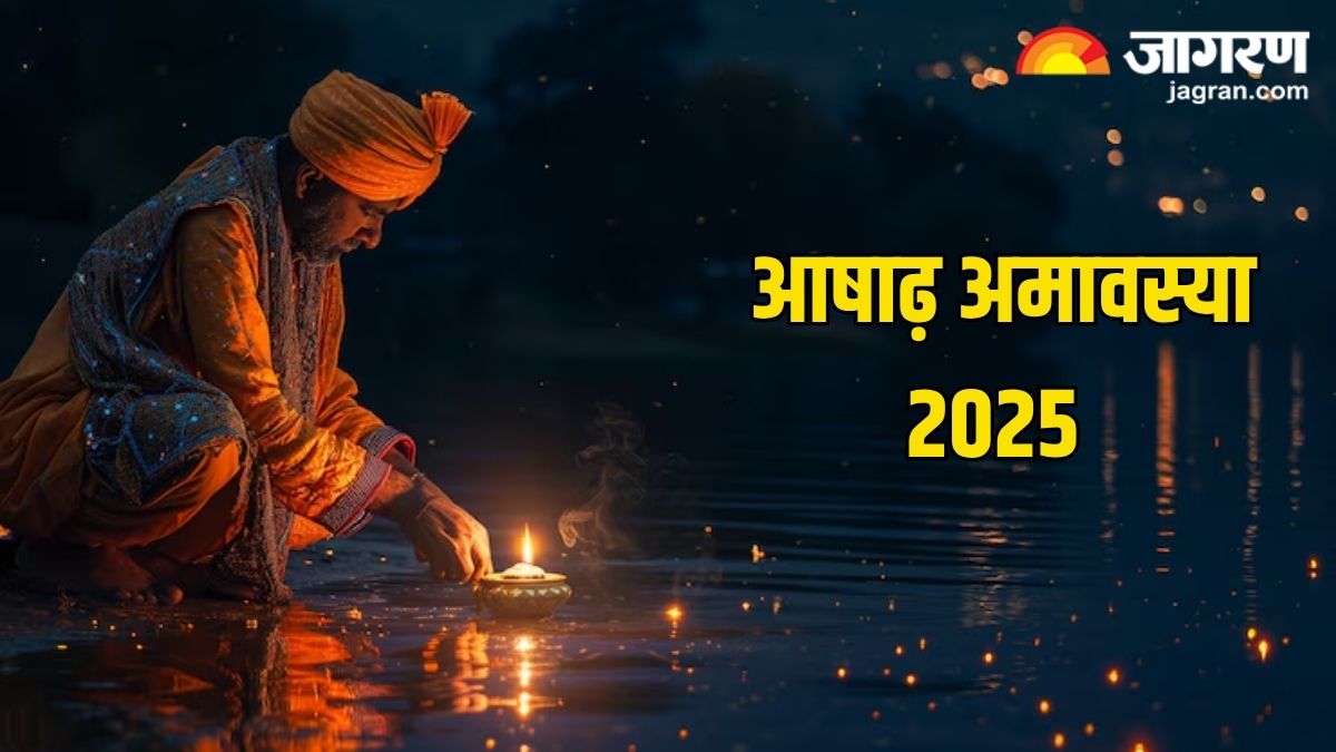 https://www.jagranimages.com/images/2025/06/24/article/image/Ashadha-Amavasya-2025-(1)-1750758043055.jpg