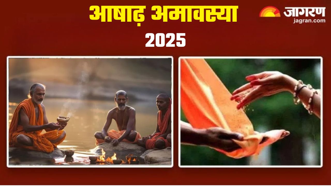 https://www.jagranimages.com/images/2025/06/24/article/image/Ashadha-Amavasya-2025-Daan-1750773684950.jpg