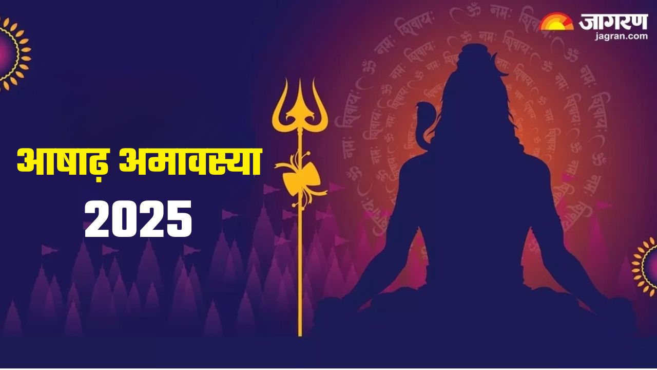 ashadha amavasya 2025 chant these mantra during tarpan according to your zodiac sings will get rid of pitru dosh