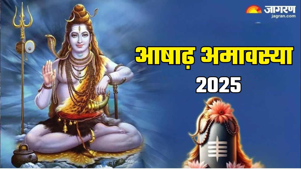 https://www.jagranimages.com/images/2025/06/24/article/image/Ashadha-Amavasya-2025-Yoga-1750778182605.jpg