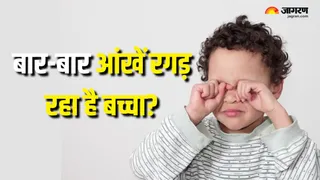आंखें रगड़ने के पीछे क्या कारण हो सकते हैं? (Picture Courtesy: Freepik)