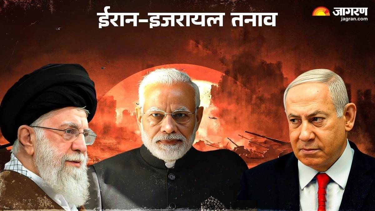 https://www.jagranimages.com/images/2025/06/24/article/image/Iran-Israel-War-India-1750787138487.jpg
